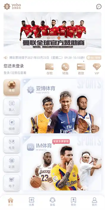 龙珠体育体育