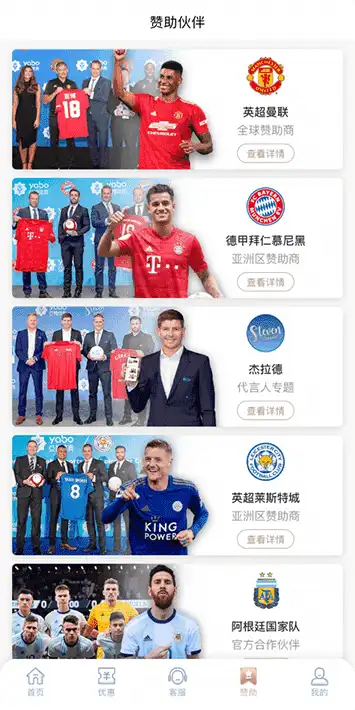龙珠体育体育